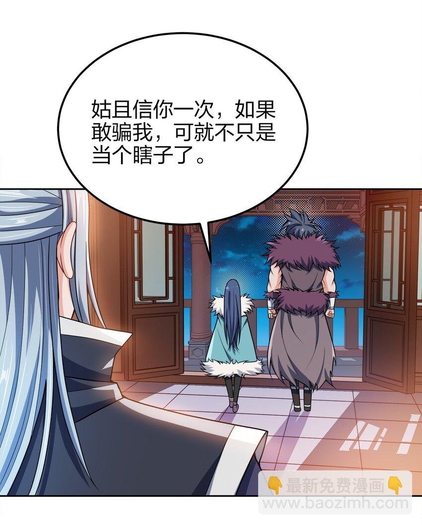 052 我还是不消失了吧