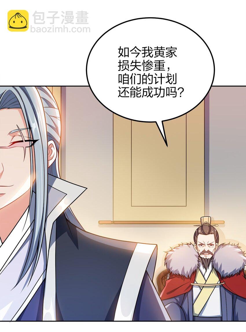 052 我还是不消失了吧