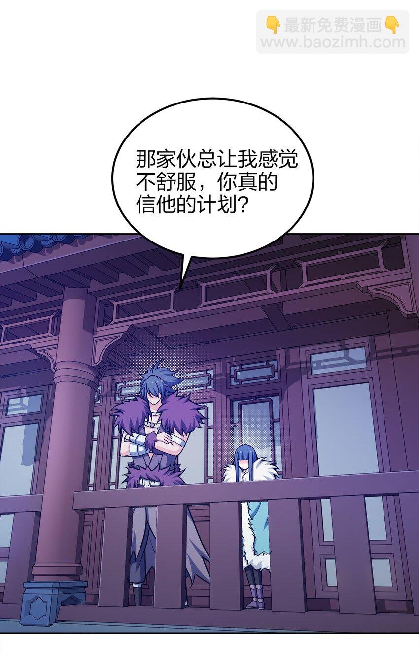 052 我还是不消失了吧