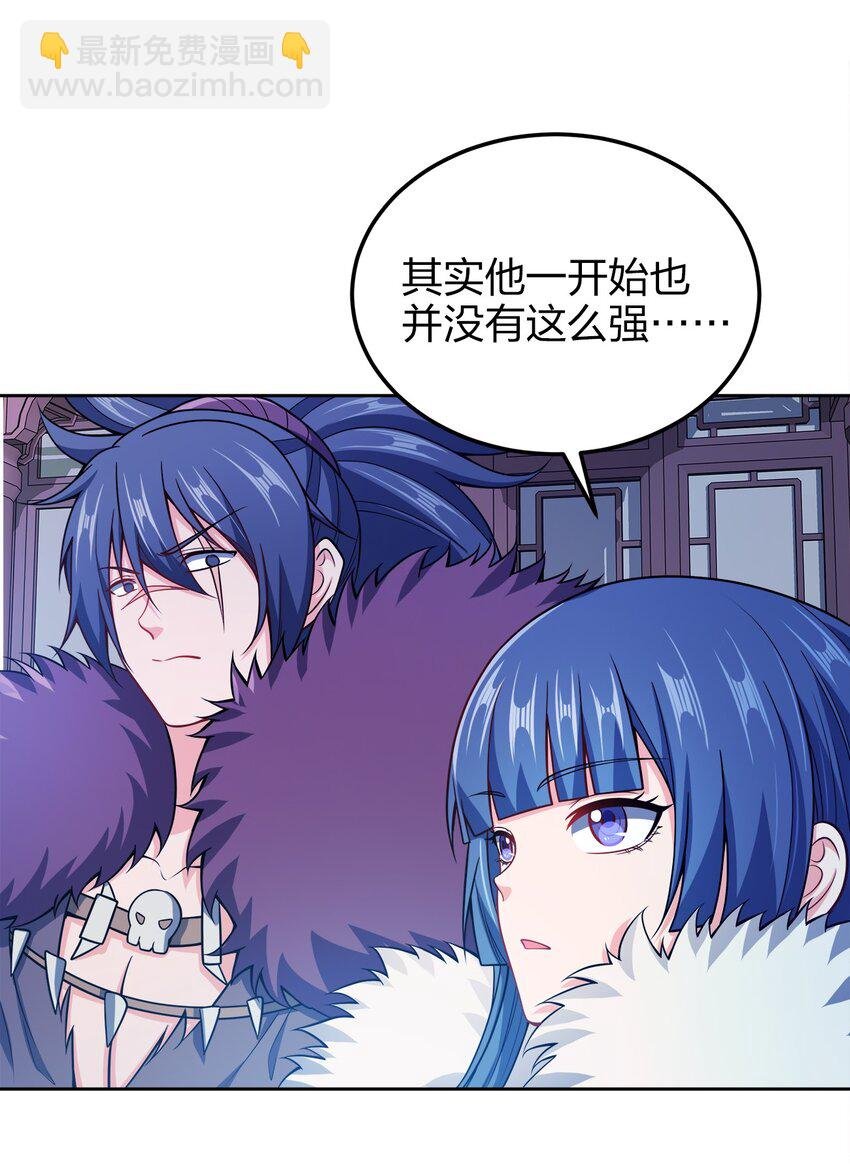 052 我还是不消失了吧
