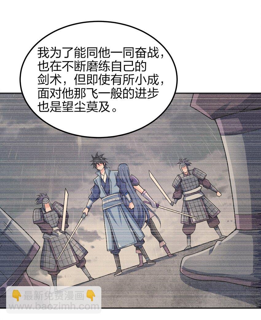 052 我还是不消失了吧