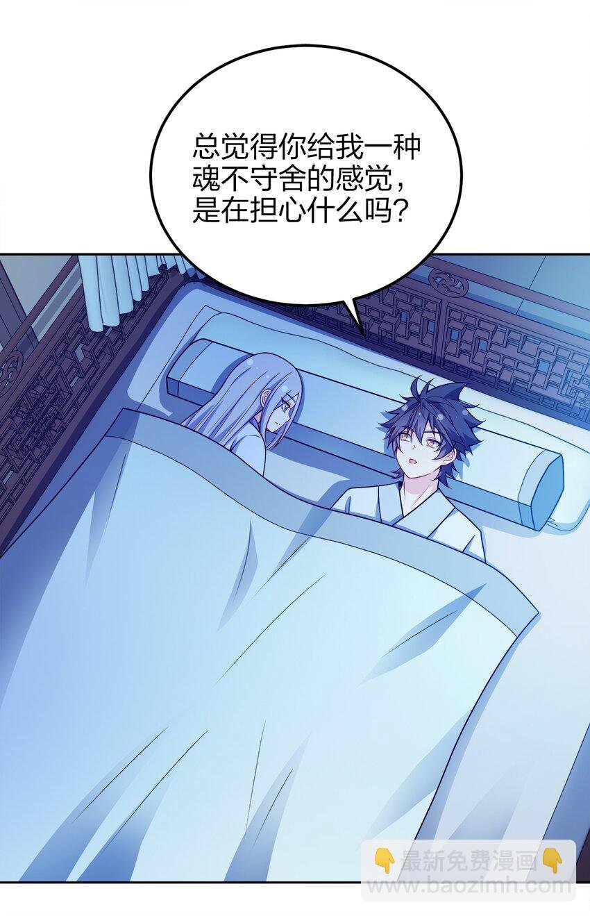 052 我还是不消失了吧