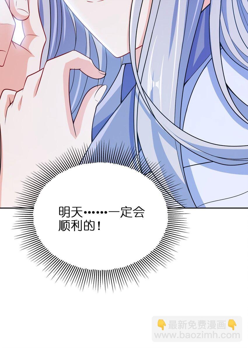 052 我还是不消失了吧