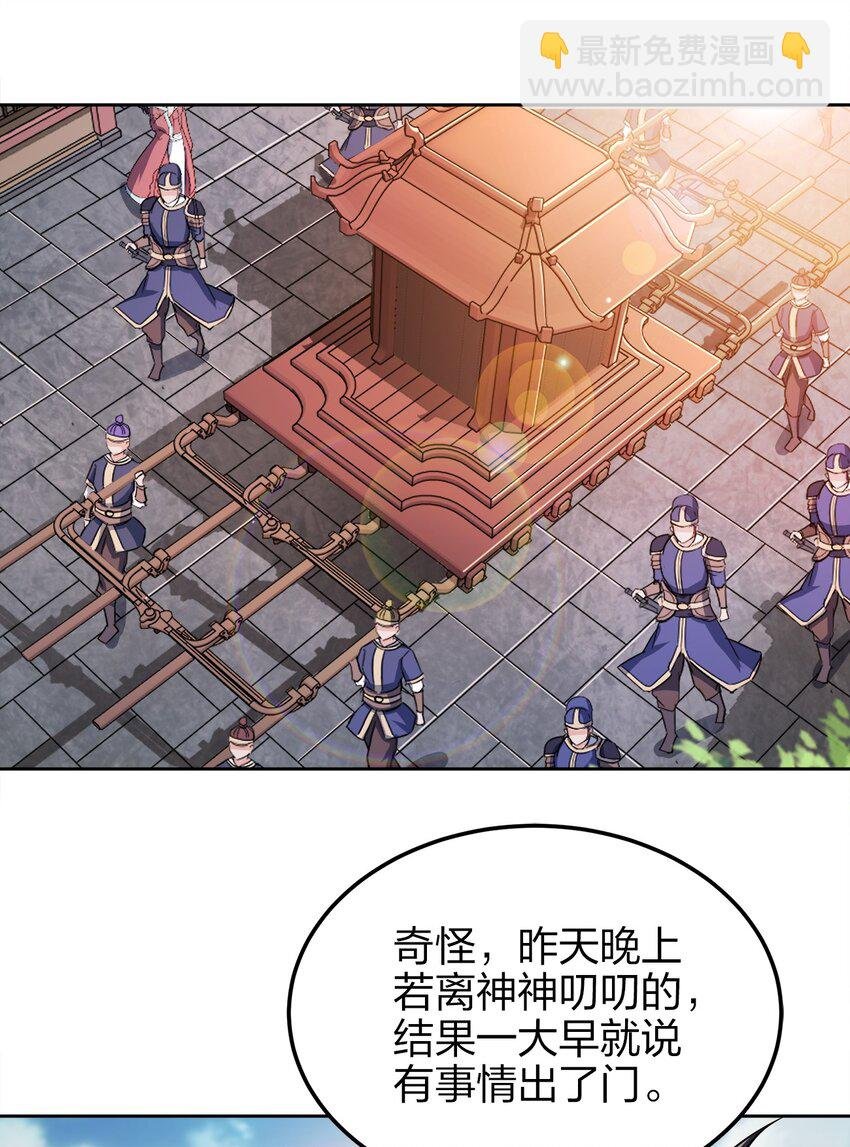052 我还是不消失了吧