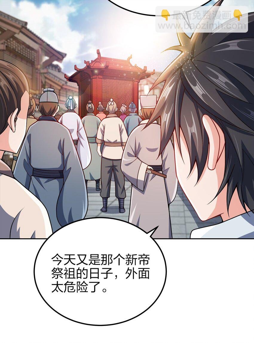 052 我还是不消失了吧
