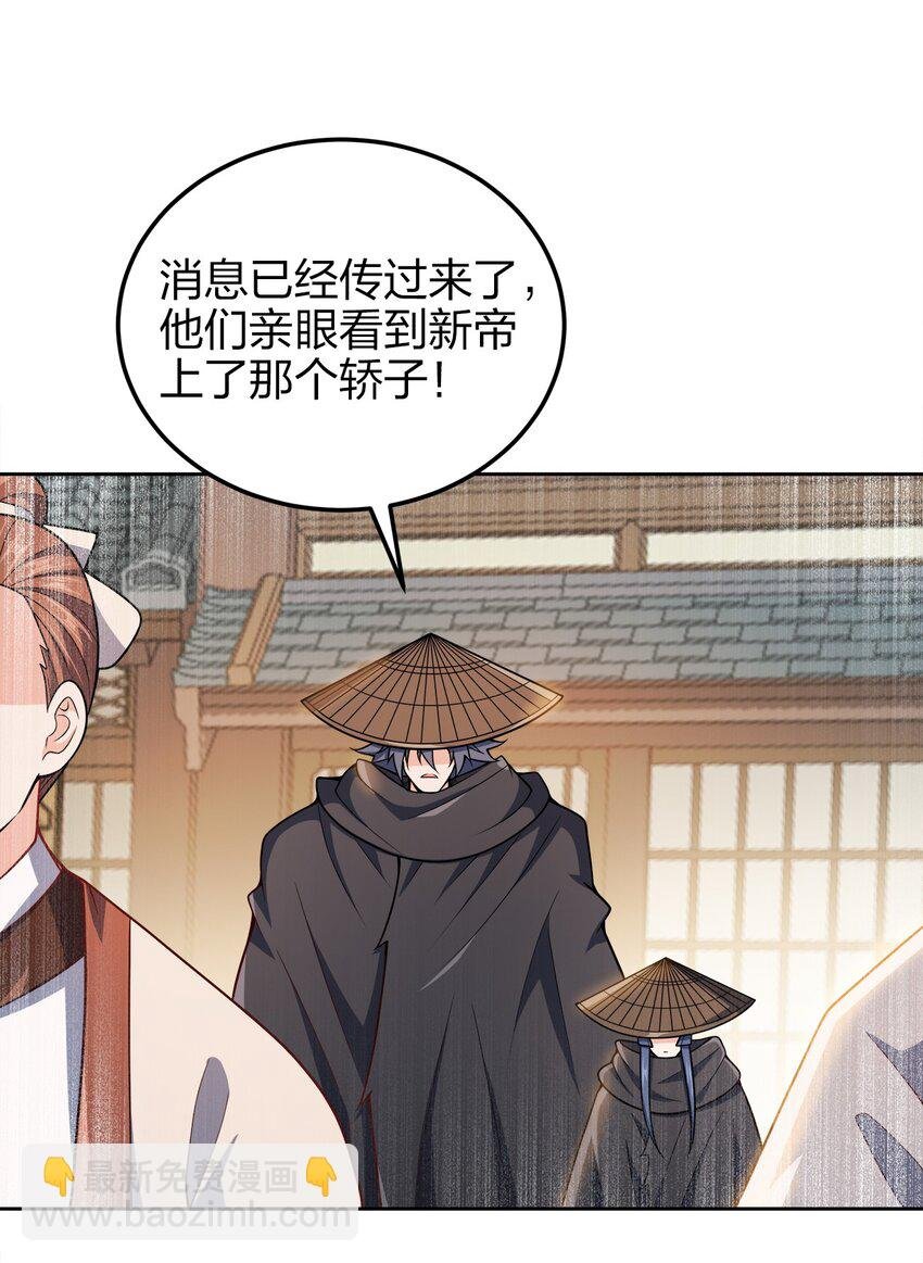 052 我还是不消失了吧