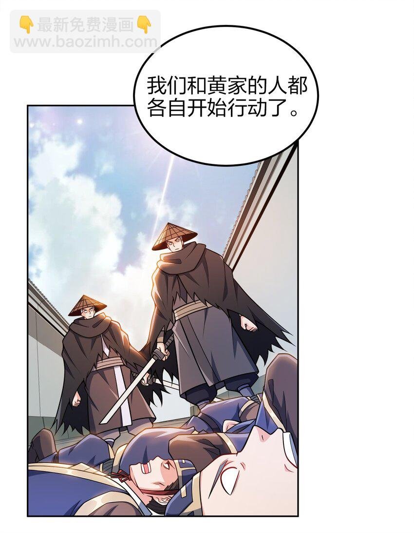052 我还是不消失了吧