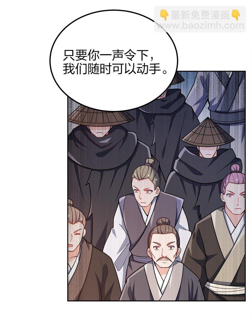 052 我还是不消失了吧