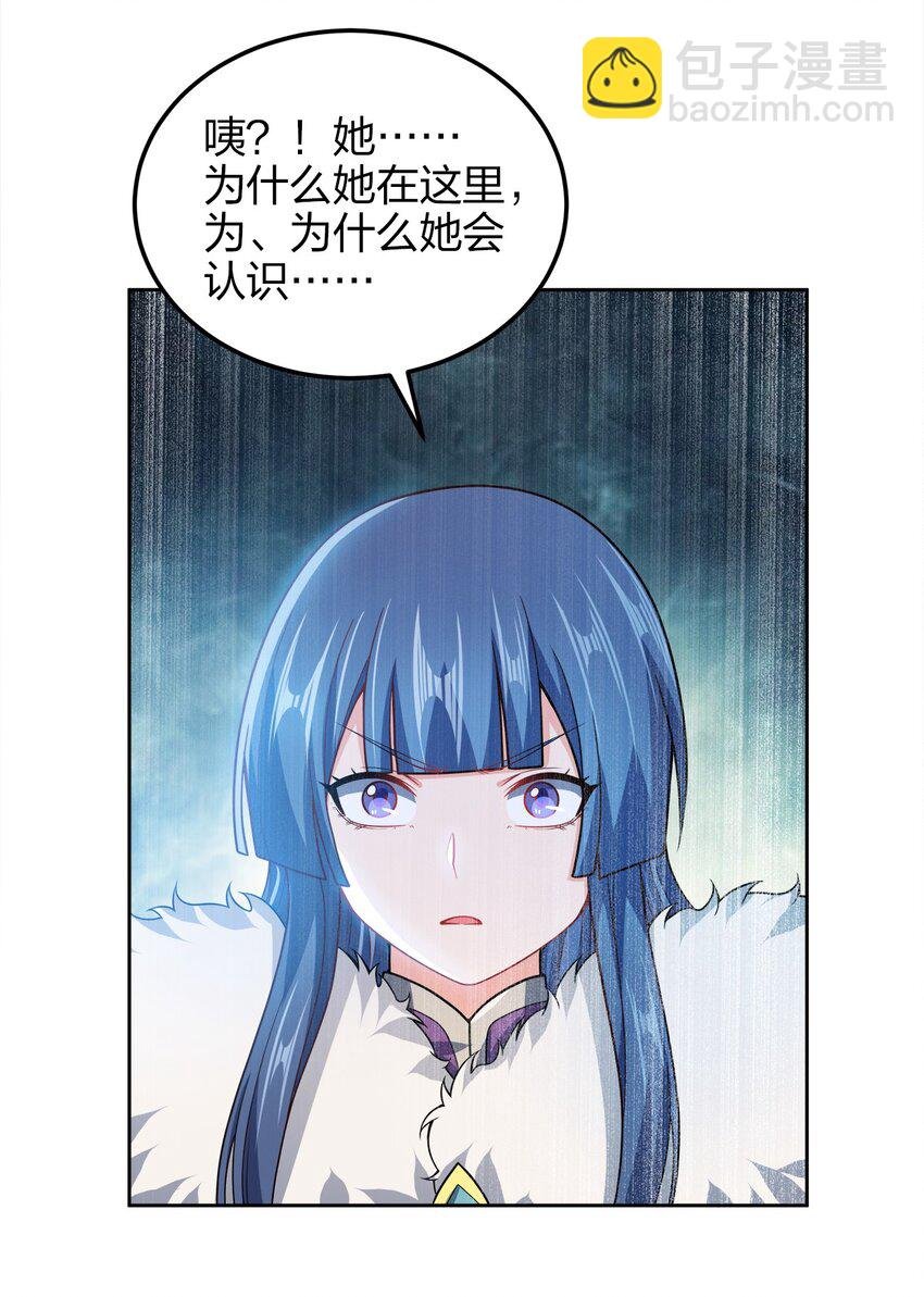 053 黄家的算计