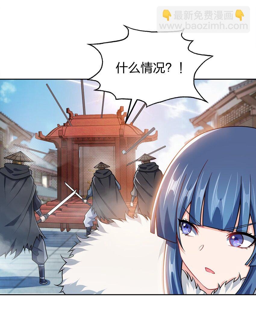 053 黄家的算计