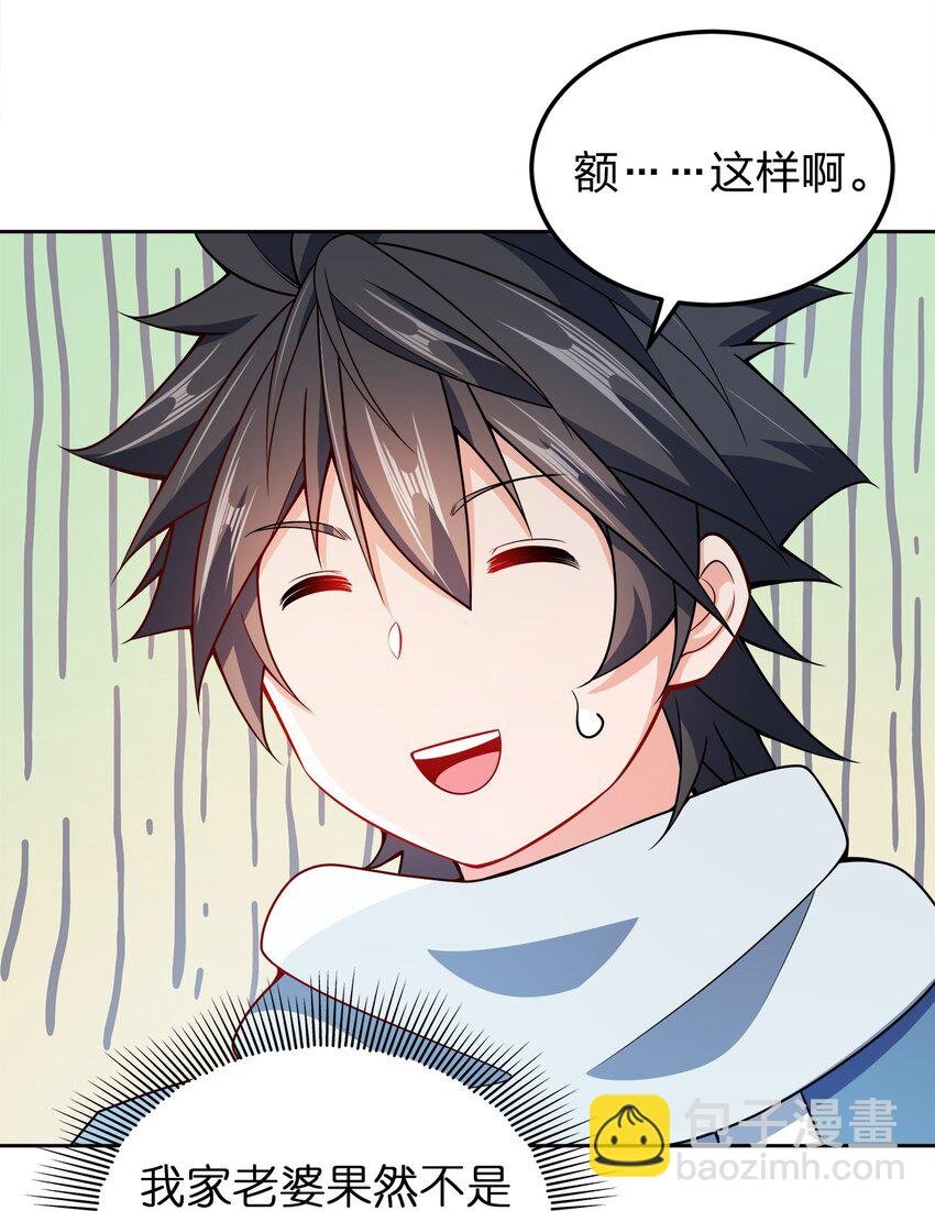 053 黄家的算计