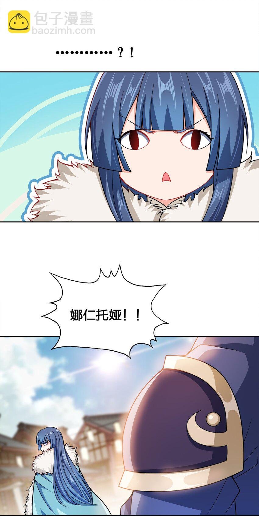 053 黄家的算计