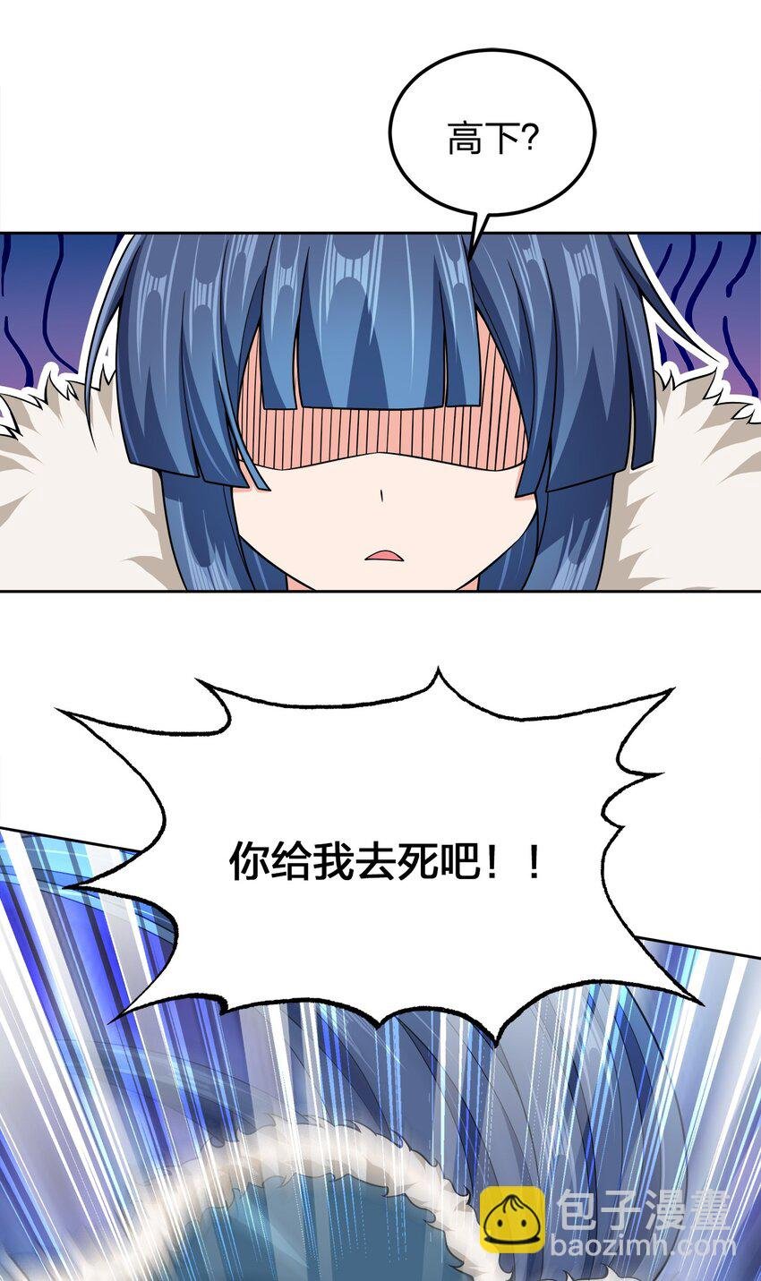 053 黄家的算计