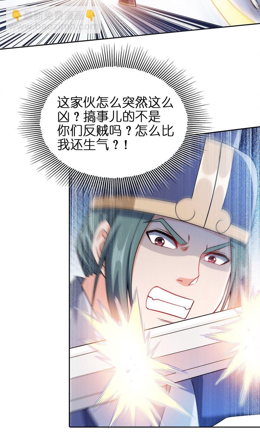 053 黄家的算计