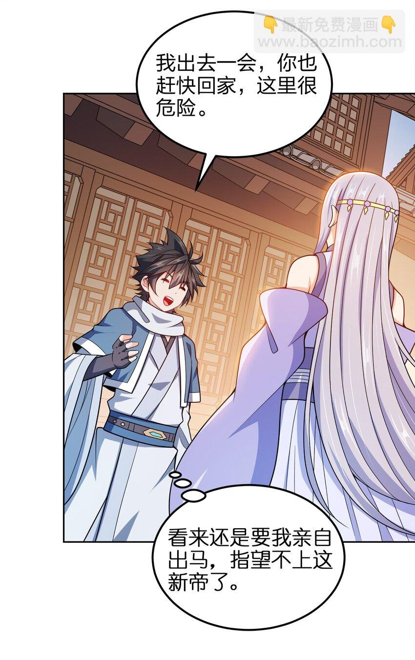 054 四剑齐下