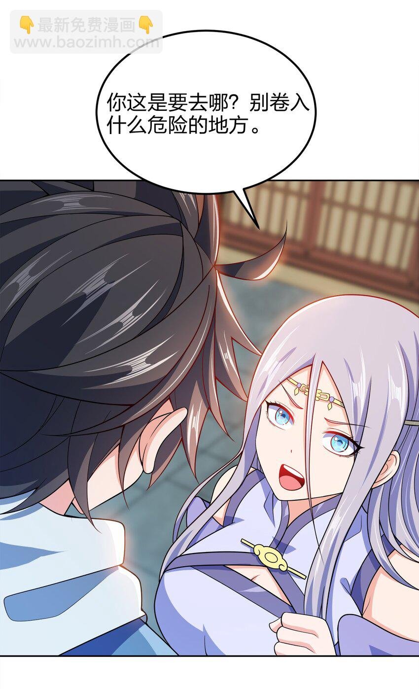 054 四剑齐下