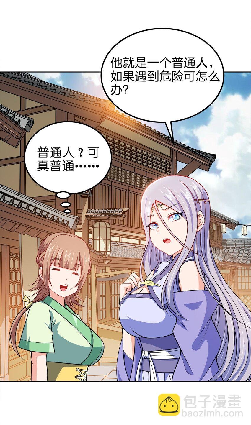 054 四剑齐下