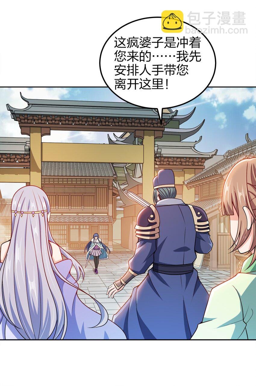 054 四剑齐下