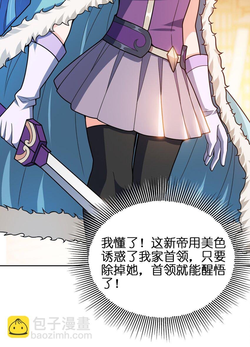 054 四剑齐下