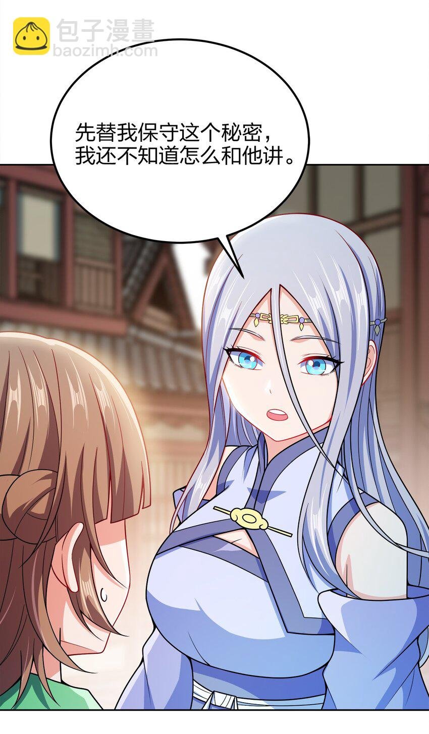 054 四剑齐下