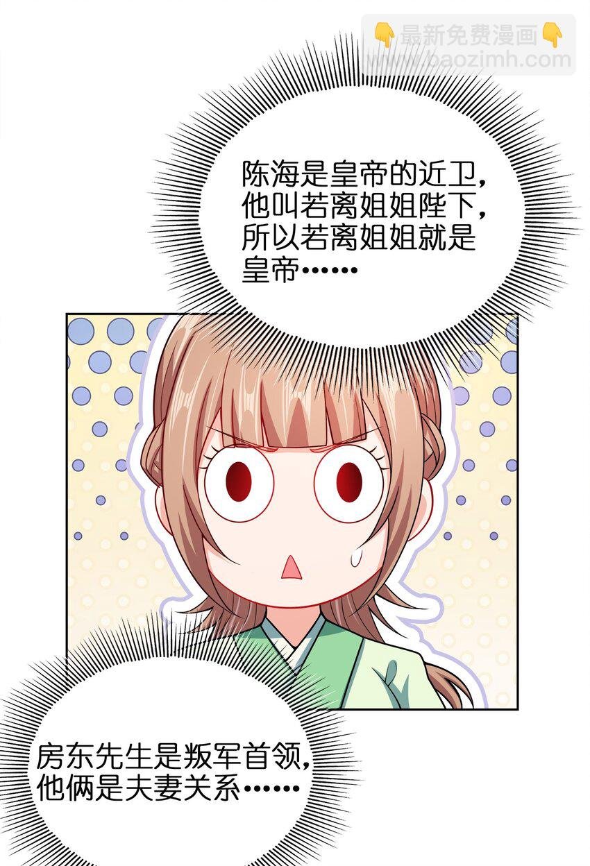 054 四剑齐下