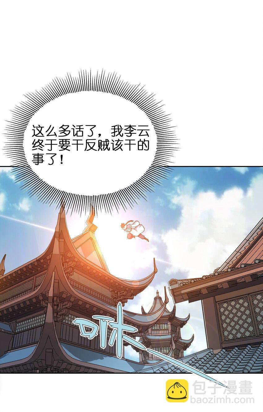054 四剑齐下
