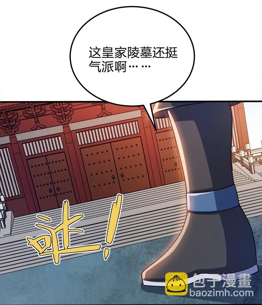 054 四剑齐下