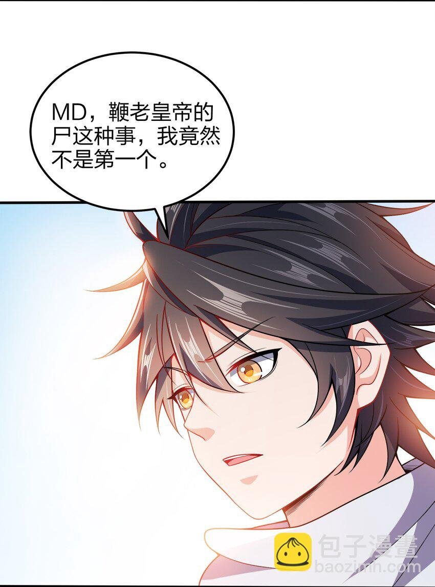 054 四剑齐下