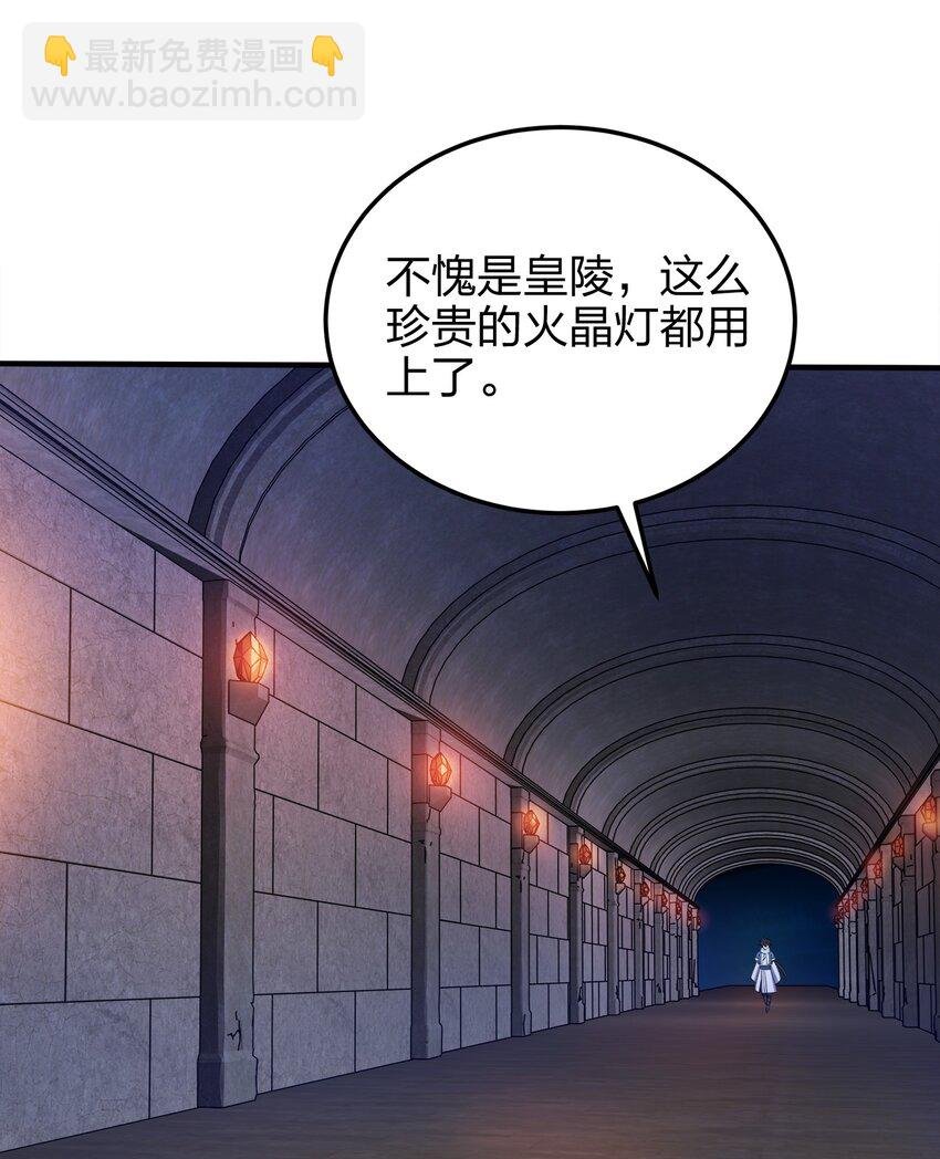 054 四剑齐下