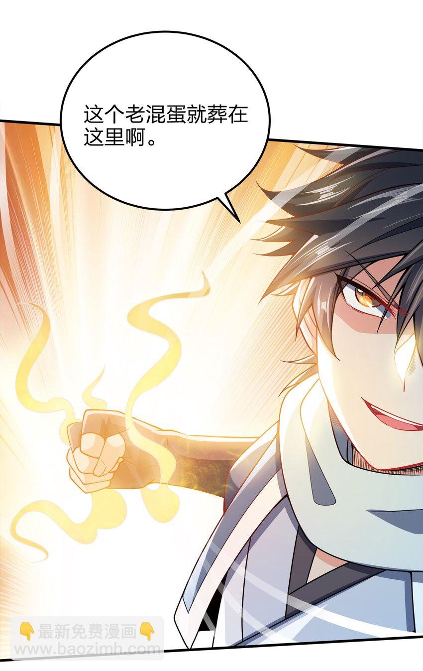054 四剑齐下