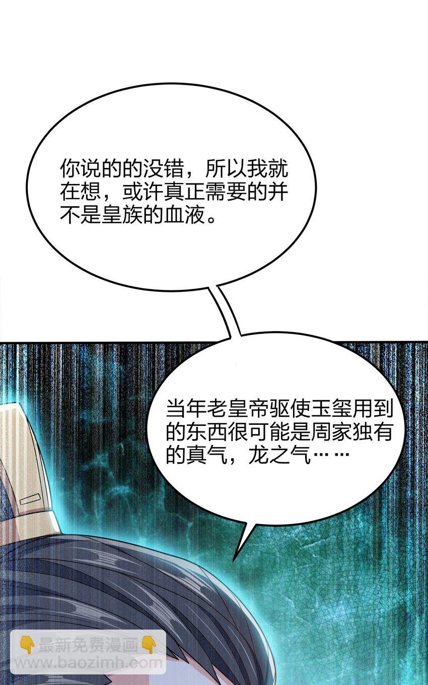054 四剑齐下