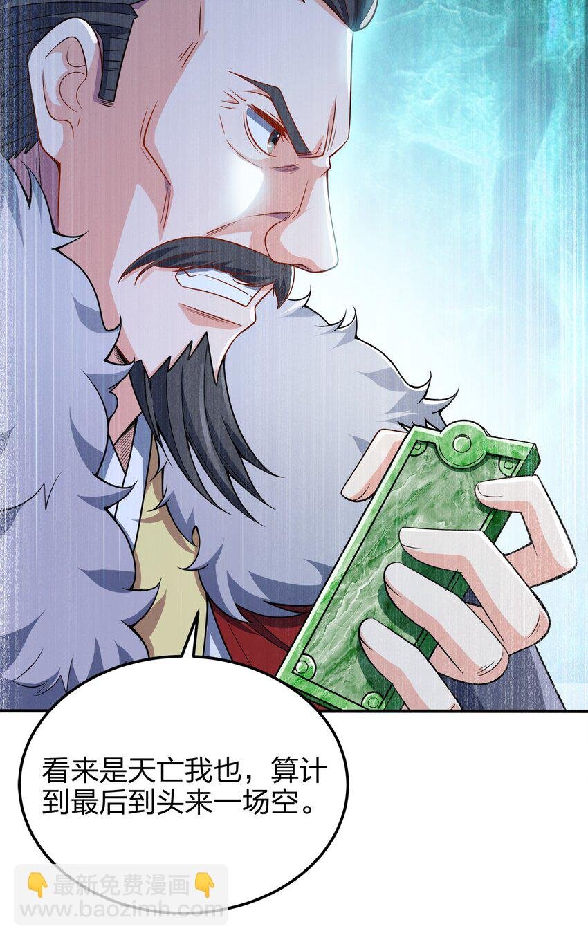 054 四剑齐下