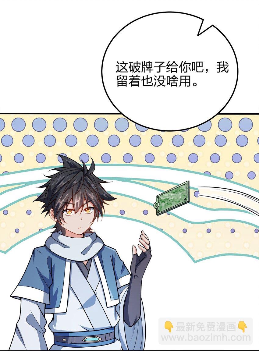 054 四剑齐下