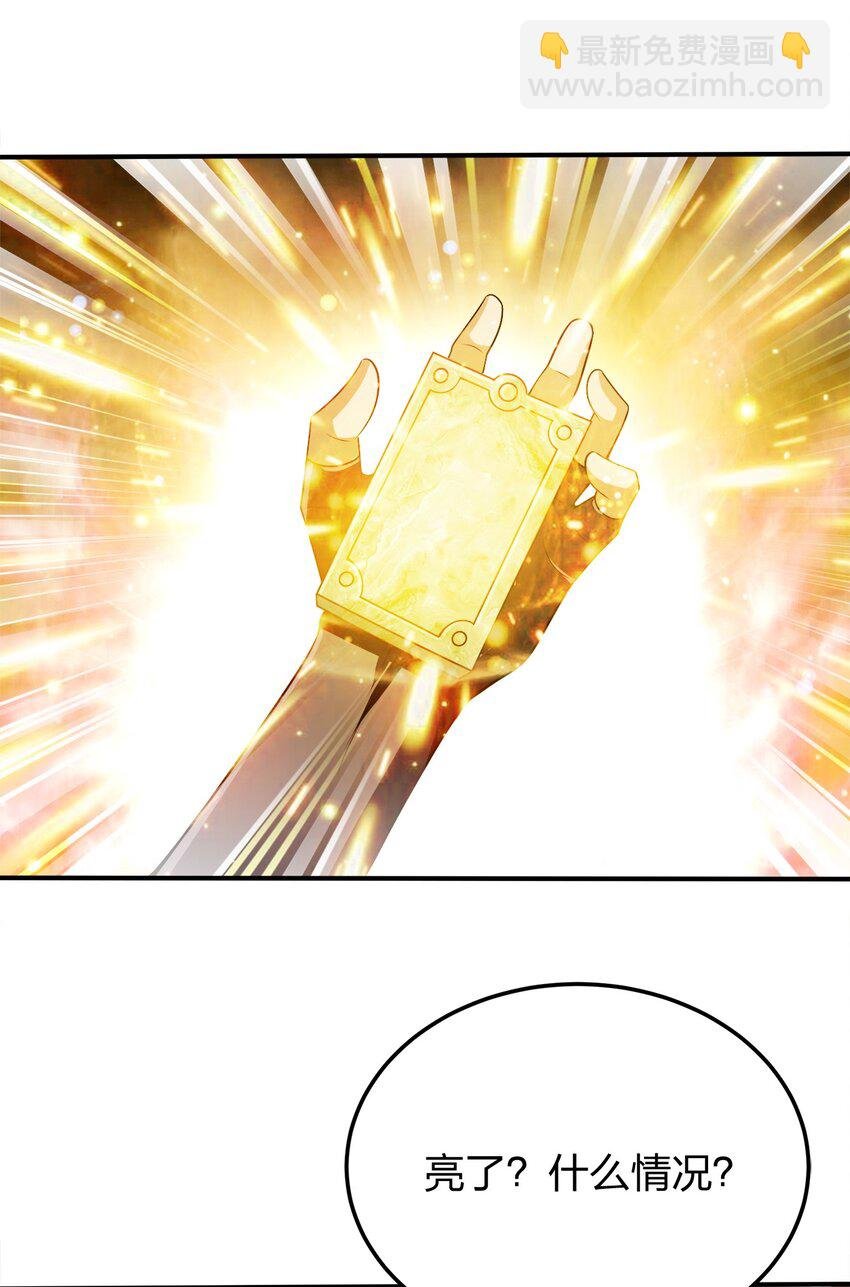 054 四剑齐下