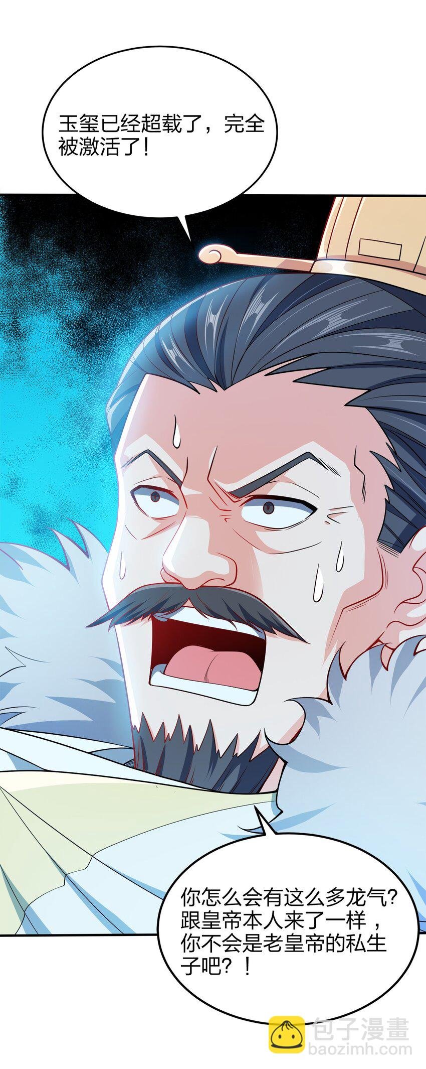 054 四剑齐下