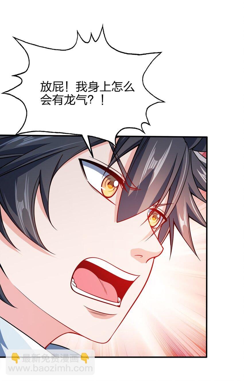 054 四剑齐下