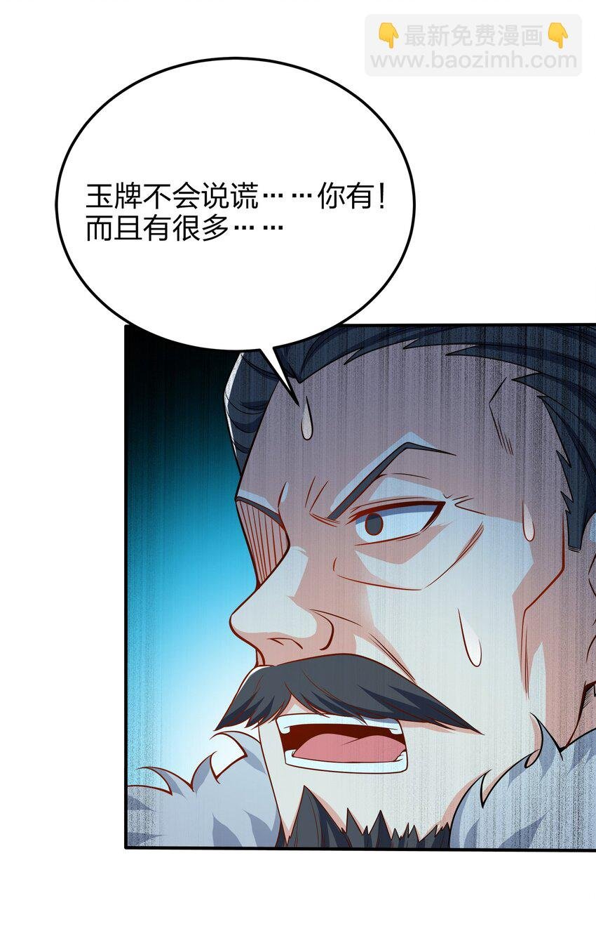 054 四剑齐下