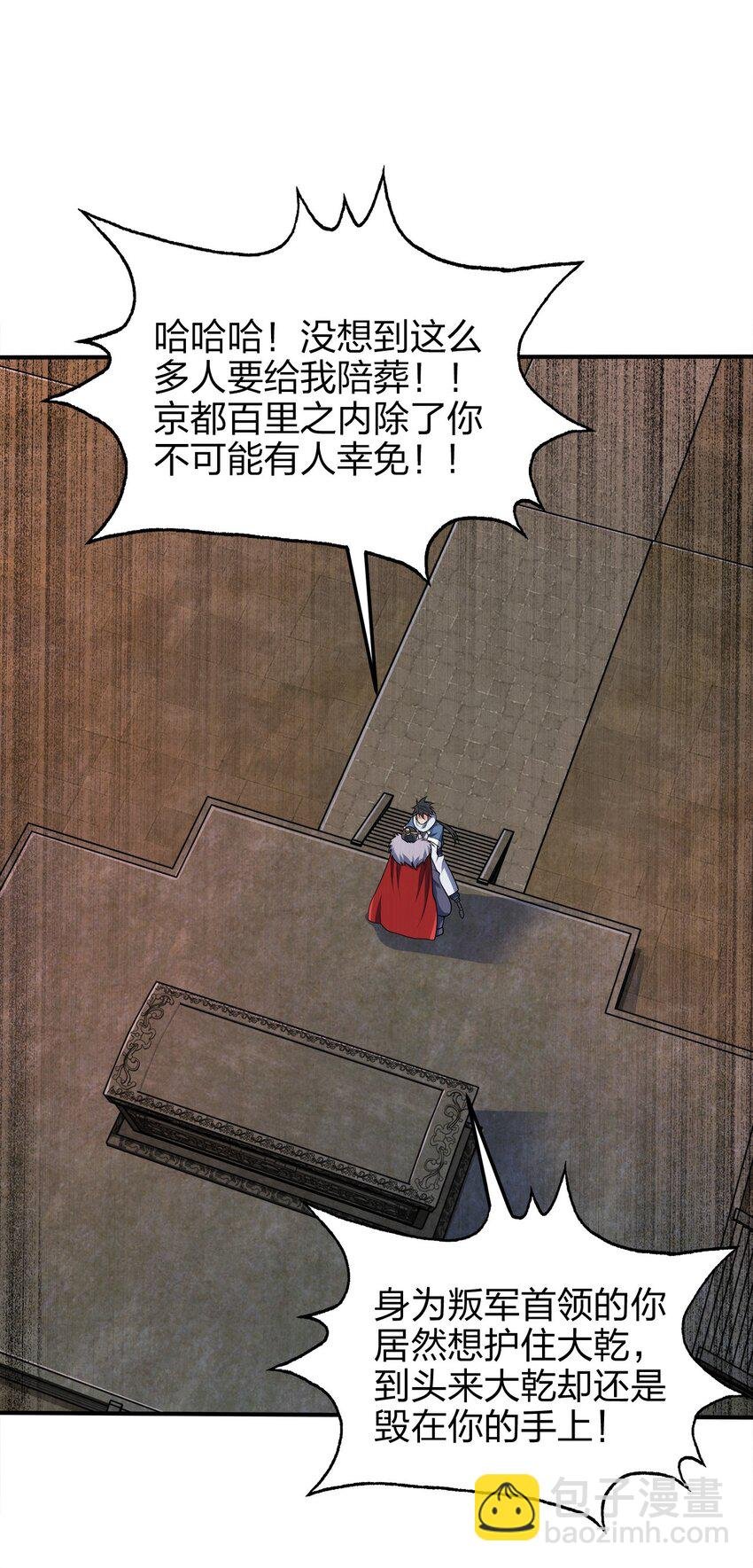 055 死又何惧