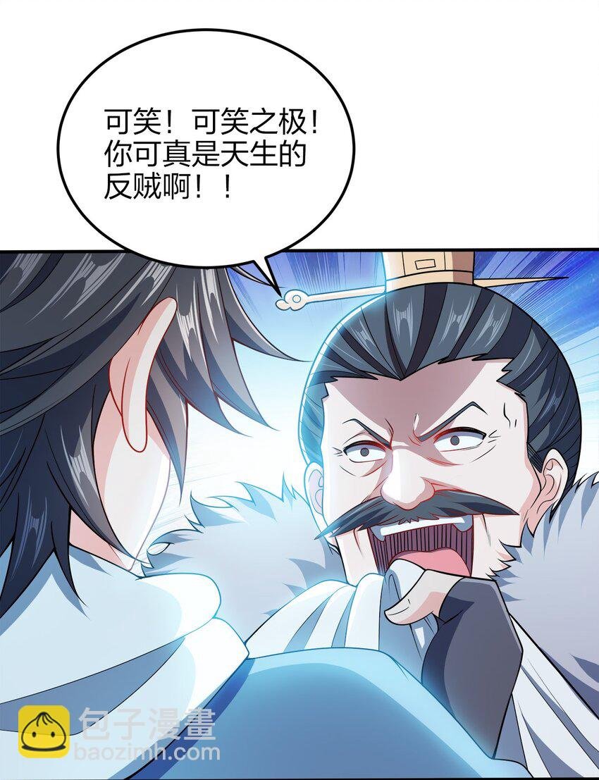 055 死又何惧