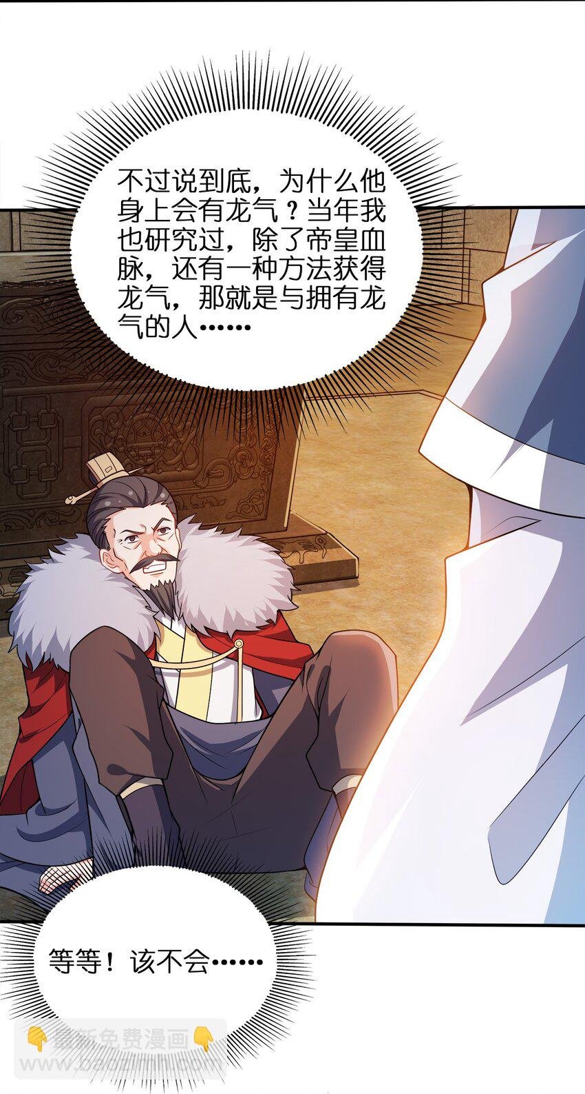 055 死又何惧