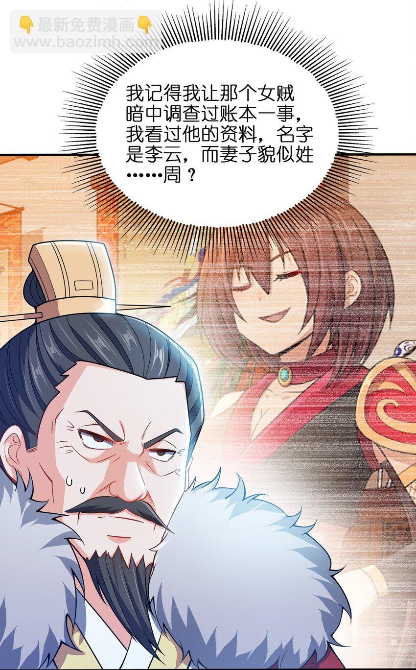 055 死又何惧
