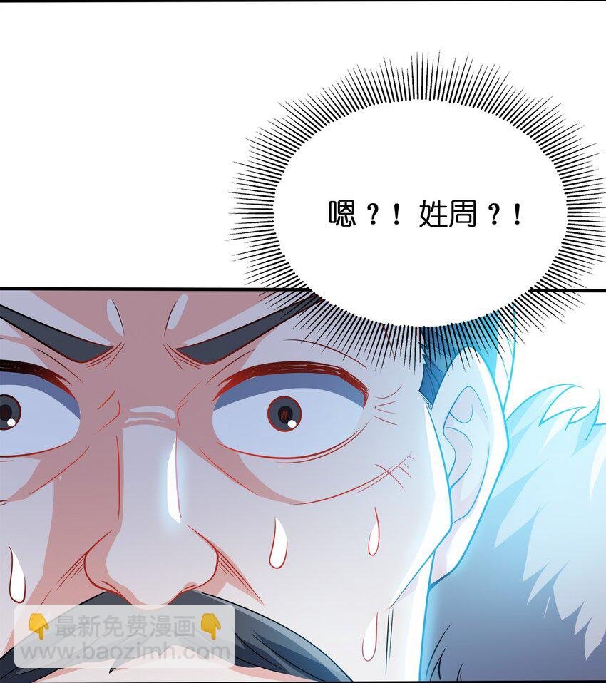 055 死又何惧
