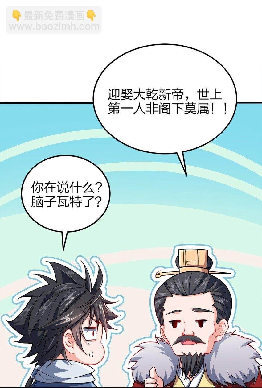 055 死又何惧
