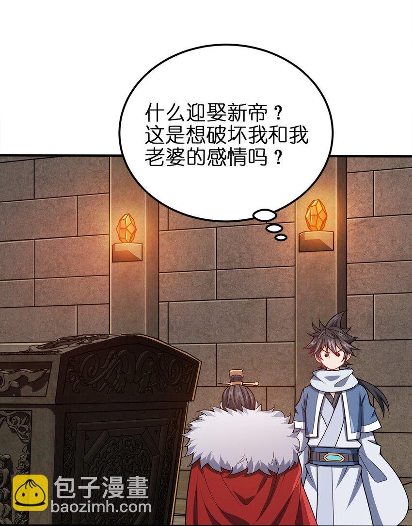 055 死又何惧