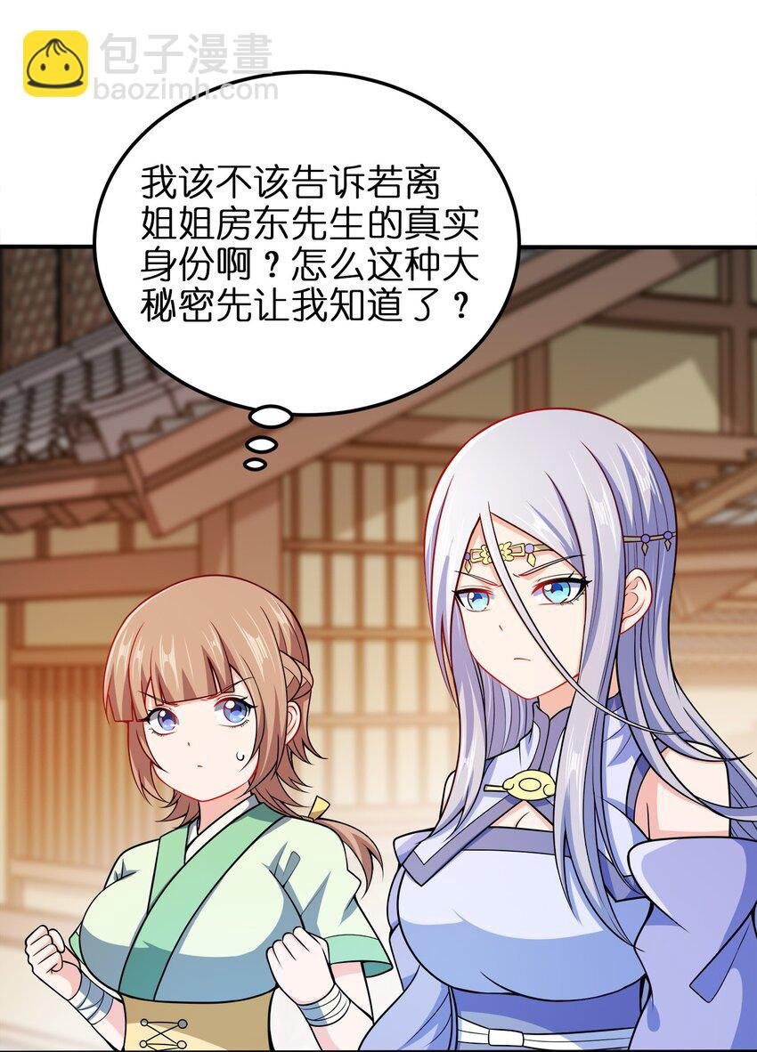 055 死又何惧