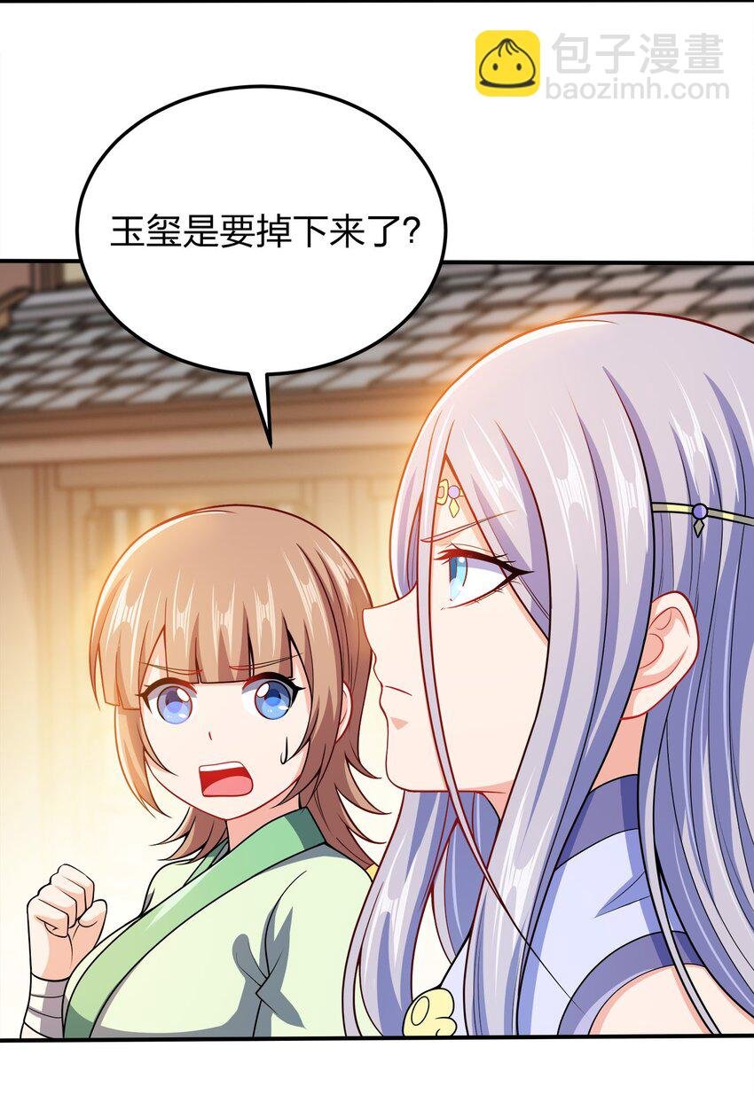 055 死又何惧