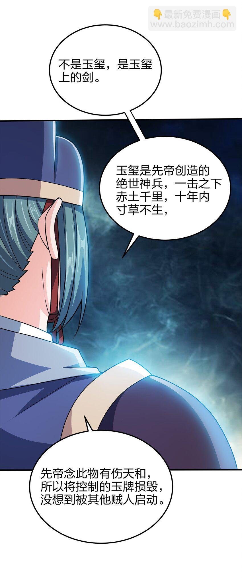 055 死又何惧