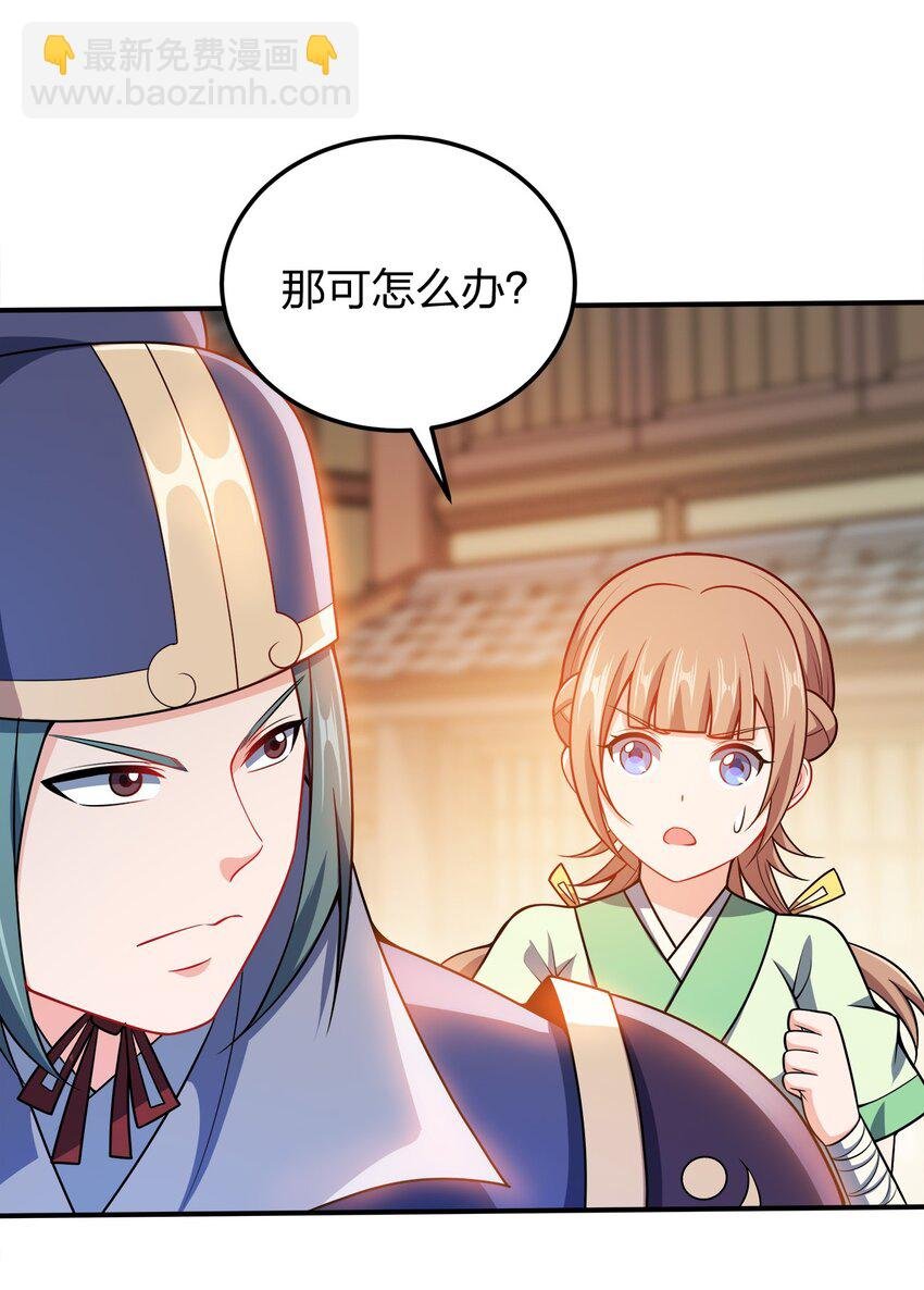 055 死又何惧