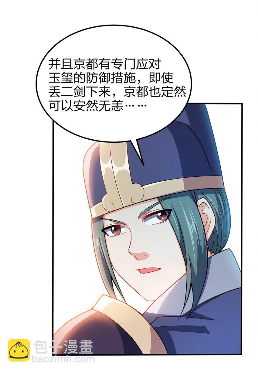 055 死又何惧