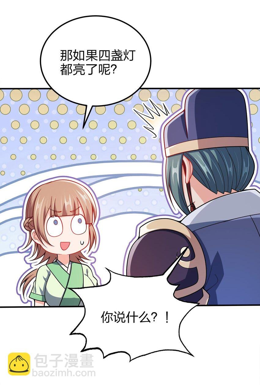 055 死又何惧